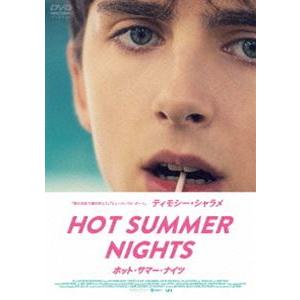 HOT SUMMER NIGHTS／ホット・サマー・ナイツ スペシャルプライス [DVD]｜starclub