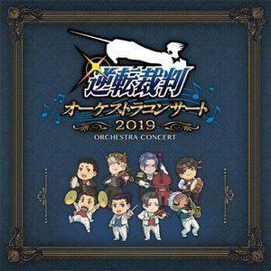 (ゲーム・ミュージック) 逆転裁判オーケストラコンサート2019 [CD]｜starclub