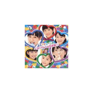 S／mileage / スマイレージ ベストアルバム完全版 1（通常盤） [CD]｜starclub