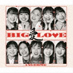 アンジュルム / BIG LOVE（初回生産限定盤B／2CD＋Blu-ray） [CD]｜starclub