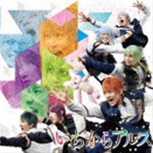 アルスマグナ / いちからアルス（限定盤／TypeA） [CD]｜starclub