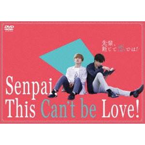 未成年〜未熟な俺たちは不器用に進行中〜 DVD BOX [DVD] : ぐるぐる