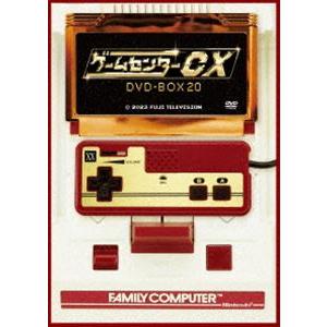 ゲームセンターCX DVD-BOX20 初回限定20周年特別版 [DVD]