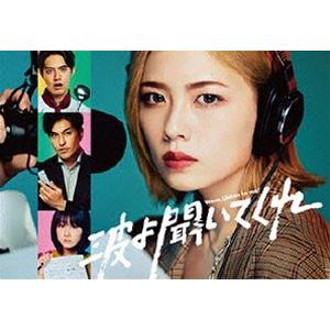 連続テレビ小説 虎に翼 完全版 ブルーレイ BOX1+2+3の全巻セット 新品
