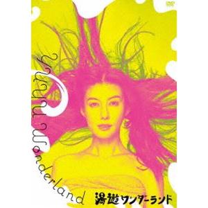 湯遊ワンダーランド DVD-BOX [DVD]｜starclub