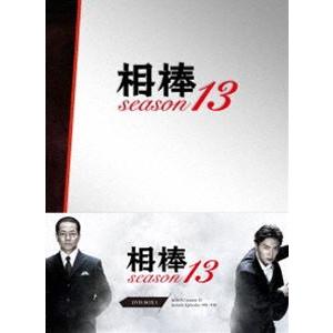 相棒 season13 DVD-BOX I [DVD]｜starclub