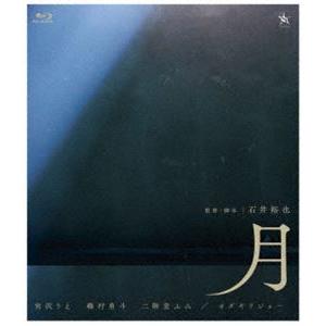 月 [Blu-ray]｜starclub