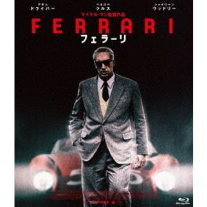 フェラーリ [Blu-ray]の商品画像