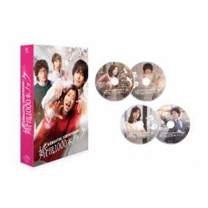 婚活1000本ノック Blu-ray BOX [Blu-ray]