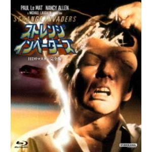 ホラー・マニアックス第15期 ストレンジインベーダーズ -HDリマスター完全版- [Blu-ray]