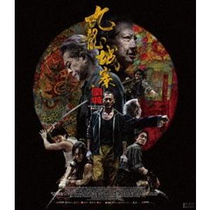 枚数限定][限定版]トワイライト・ウォリアーズ 決戦!九龍城砦 UHD豪華