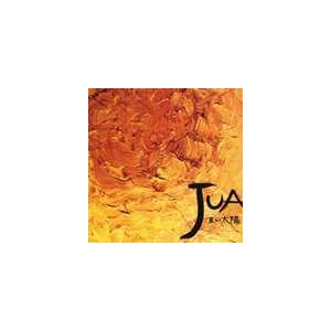 JUA / 黒い太陽 [CD]