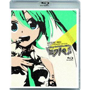 初音ミク ミクの日大感謝祭 初音ミクライブパーティー2012（ミクパ♪）［Blu-ray］ [Blu...