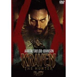 クレイヴン・ザ・ハンター スペシャル・プライス [DVD]