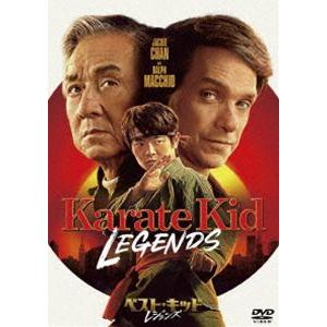 ベスト・キッド：レジェンズ スペシャル・プライス [DVD]