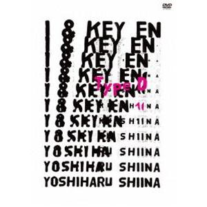 椎名慶治／I ＆ key EN II -Type D- [DVD]