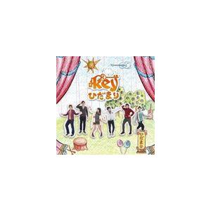 key / ひだまり（CD＋DVD） [CD]