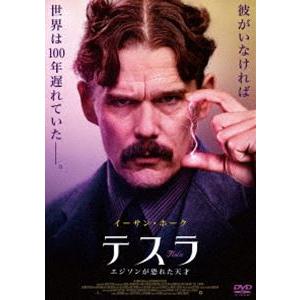 テスラ エジソンが恐れた天才 [DVD]｜starclub