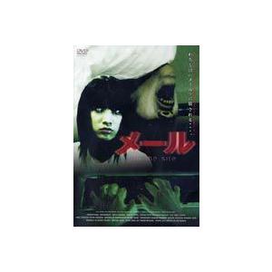 メール in the site [DVD]