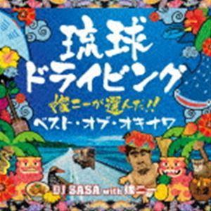 USED品/中古品) 大川良太郎 劇団九州男 DVD 大衆演劇 サイン入り