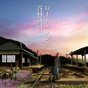 谷村新司 / ロード・ソング [CD]｜starclub