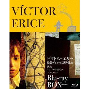 ビクトル・エリセ Blu-ray BOX 監督デビュー50周年記念（初回限定生産） [Blu-ray...