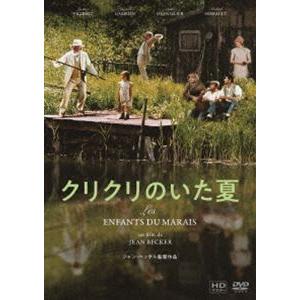 クリクリのいた夏 HDマスター DVD [DVD]｜starclub