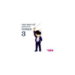 「名探偵コナン」テーマ曲集　映画主題歌　CDセット 名探偵コナン テーマ曲集 CD 全種セット 主題歌集 サウンドトラック