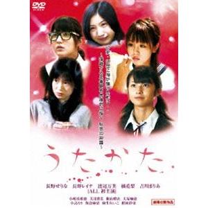 うたかた [DVD]｜starclub