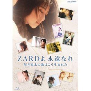 ZARD MUSIC VIDEO COLLECTION〜25th ANNIVERSARY〜/ZARD[DVD]【返品