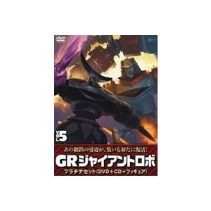 GR ジャイアントロボ プラチナセット【DVD＋CD＋爆裂造形フィギュア（応募券）】第5巻 [DVD...