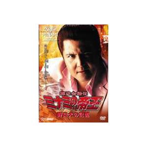 吉田拓郎／'89 TAKURO YOSHIDA in BIG EGG（期間限定） [DVD