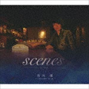 市川慎 / scenes [CD]