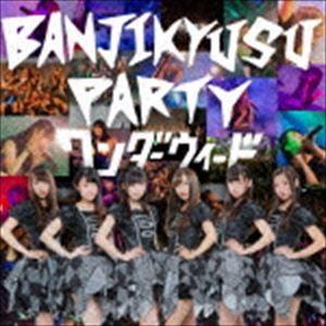 ワンダーウィード / BANJIKYUSU PARTY（A-Type） [CD]｜starclub