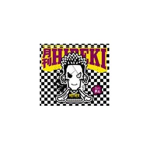 HIDEKI［未来］ / 月刊HIDEKI8月号 [CD]