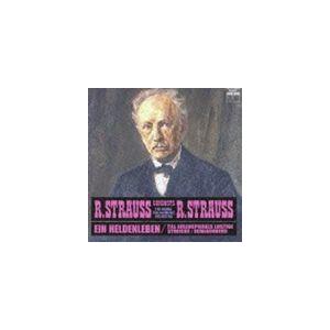 リヒャルト・シュトラウス（cond） / R.シュトラウス： 英雄の生涯 ティル・オイレンシュピーゲ...