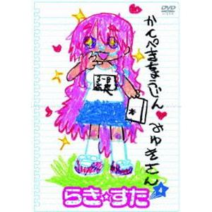 らき☆すた4 通常版 [DVD]｜starclub