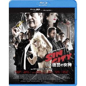 シン・シティ 復讐の女神 スペシャル・プライス [Blu-ray]