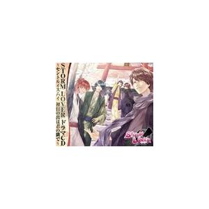 (ドラマCD) ストームラバー ドラマCD 〜セントルイス・...