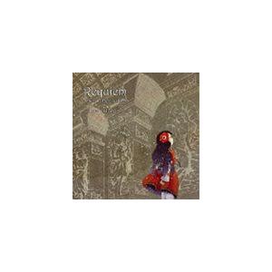 love solfege / Requiem [CD]