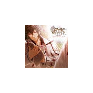 (ドラマCD) S.Y.K 〜新説西遊記〜 ドラマCD 〜曼珠沙華の夢はなびら、塵となり〜 [CD]