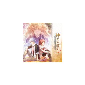 (ゲーム・ミュージック) 神なる君と オリジナルサウンドトラック [CD]