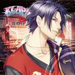 美作燈真（CV：森久保祥太郎） / KLAP!! 〜Kind Love And Punish〜 キャ...