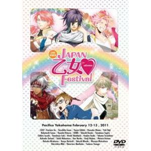 ライブビデオ JAPAN 乙女 Festival [DVD]