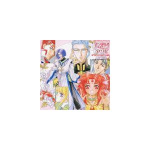 (ドラマCD) ネオロマンス The Best CD1800 CDドラマ コレクションズ： アンジェリークSpecial2 第1話・まだ見ぬ君への神話（期間限定） [CD]の商品画像