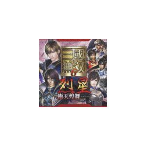 (ゲーム・ミュージック) ドラマ＆ヴォーカル集 真・三國無双6 烈星・衝天煌舞 [CD]