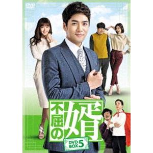 不屈の婿 DVD-BOX5 [DVD]｜starclub