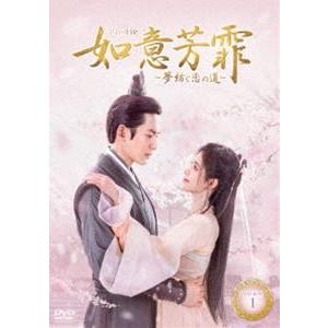 哲仁王后（チョルインワンフ）〜俺がクイーン!?〜 DVD-BOX1・2 [DVD