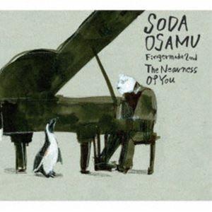 祖田修 / Fingermade 2nd The Nearness Of You [CD]