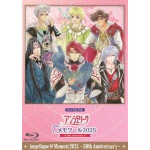 ライブビデオ アンジェリーク・メモワール2025 〜30th Anniversary〜 [Blu-r...
